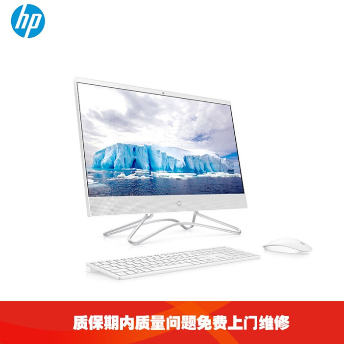 惠普(HP) 小欧 22系列 21.5英寸商用家用办公一体机电脑22- c030bcn i3-8100T 4G 1T 集成